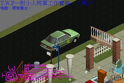twp-ts1-twpcentre-general-1-model