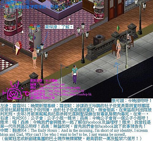 twp-ts1-twpcentre-not-courtesy-2-1