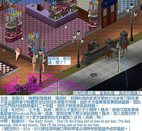 twp-ts1-twpcentre-not-courtesy-2-3