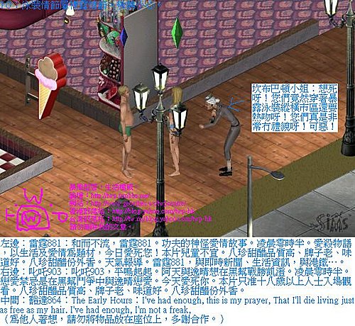 twp-ts1-twpcentre-not-courtesy-2-4