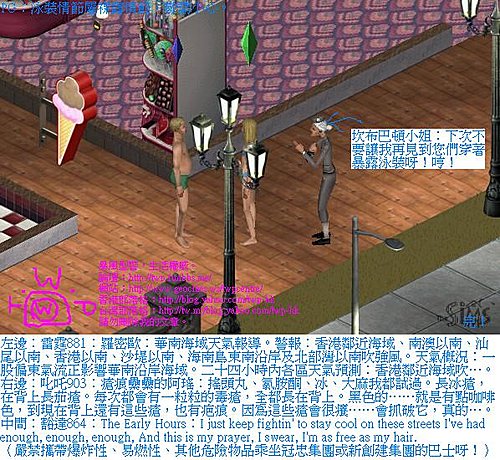 twp-ts1-twpcentre-not-courtesy-2-5