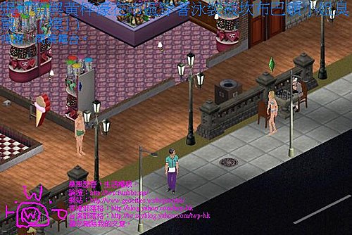 twp-ts1-twpcentre-not-courtesy-2-model