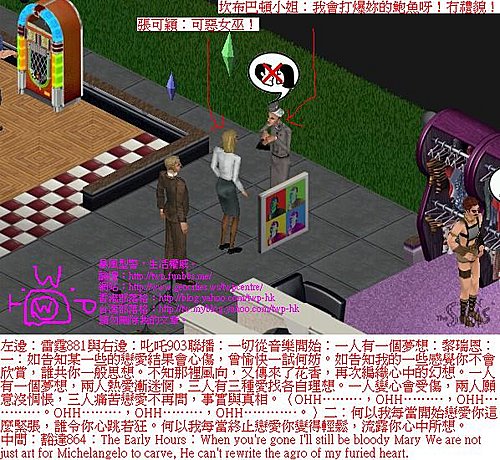 twp-ts1-twpcentre-not-courtesy-3-5