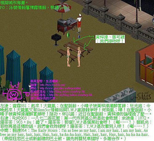 twp-ts1-twpcentre-not-courtesy-4-1