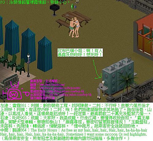 twp-ts1-twpcentre-not-courtesy-4-2