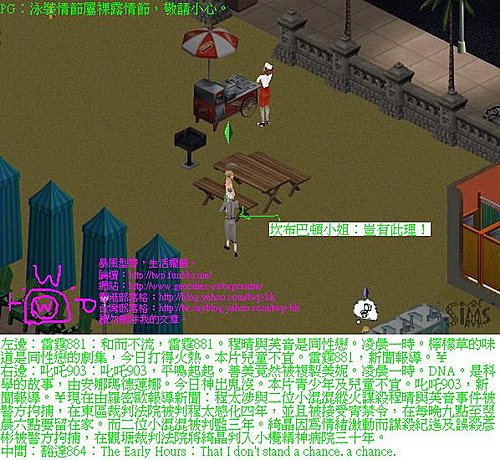 twp-ts1-twpcentre-not-courtesy-4-4