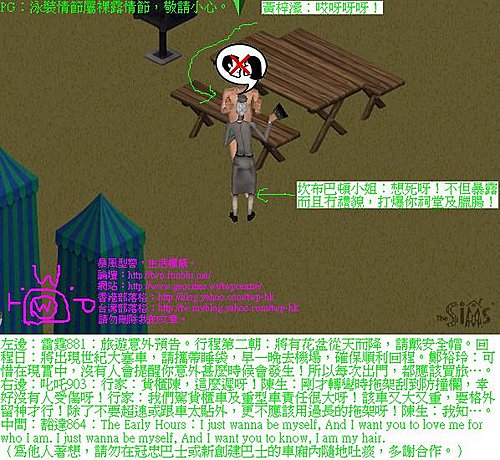 twp-ts1-twpcentre-not-courtesy-4-5