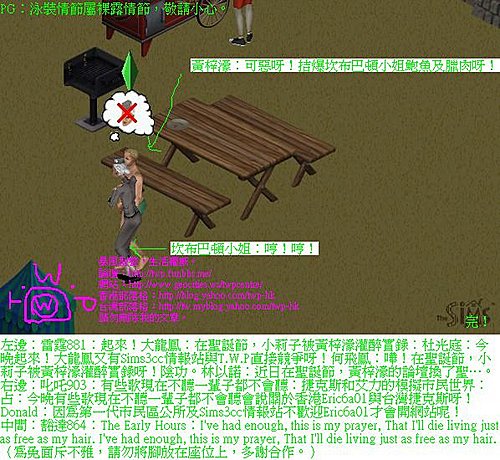 twp-ts1-twpcentre-not-courtesy-4-6