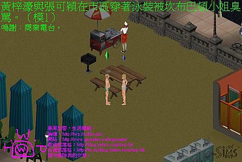 twp-ts1-twpcentre-not-courtesy-4-model