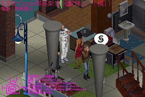 twp-ts1-twpcentre-wai-yu-4-model