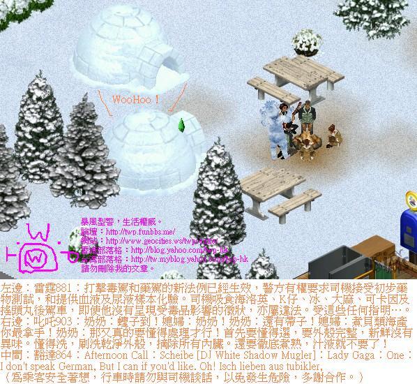 twp-ts1-twpcentre-woohoo-2-5