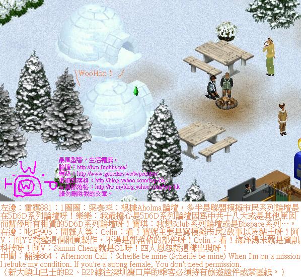 twp-ts1-twpcentre-woohoo-2-8