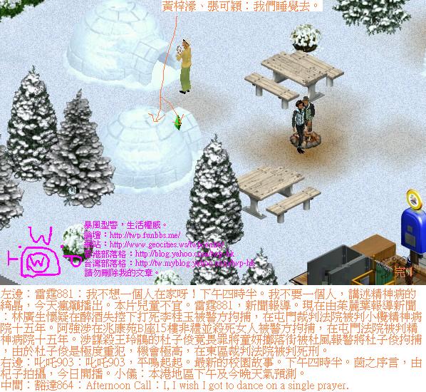 twp-ts1-twpcentre-woohoo-2-9