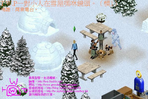 twp-ts1-twpcentre-woohoo-2-model