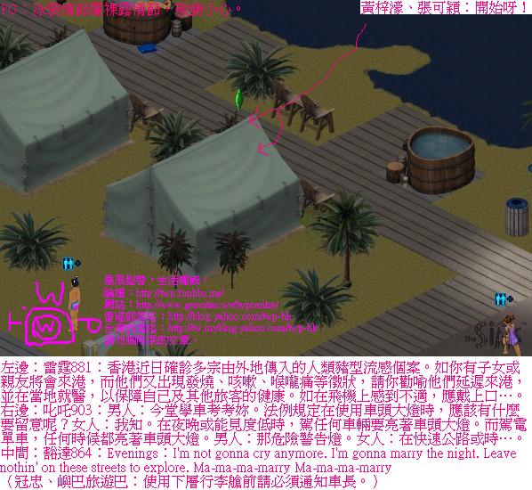 twp-ts1-twpcentre-woohoo-3-2