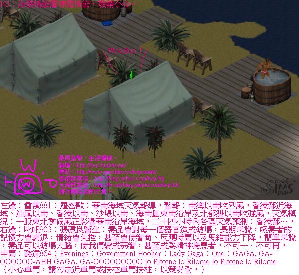twp-ts1-twpcentre-woohoo-3-5