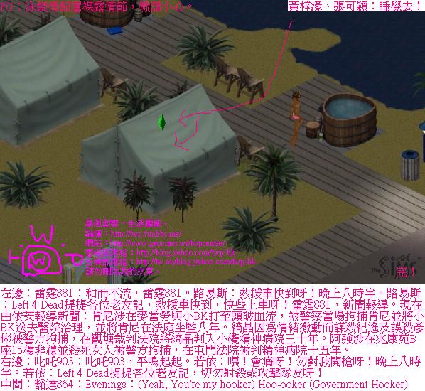 twp-ts1-twpcentre-woohoo-3-9