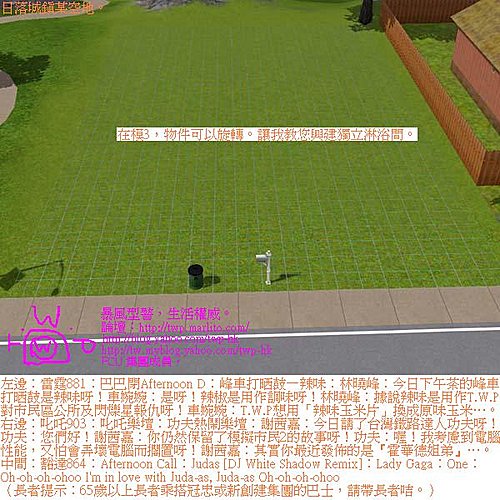 twp-ts3-autonomy-shower-1