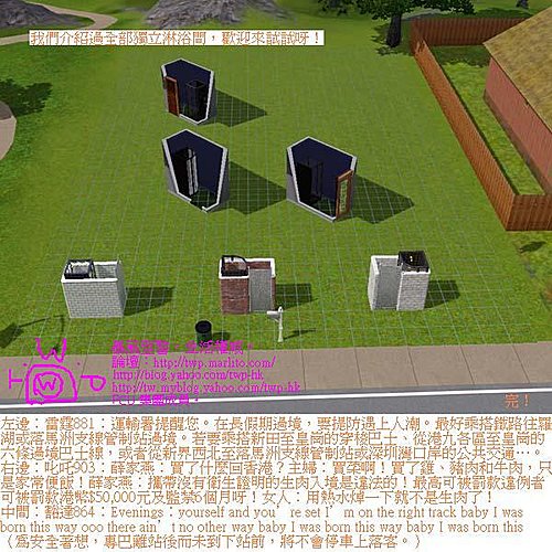 twp-ts3-autonomy-shower-20