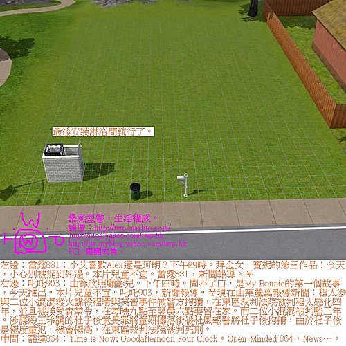 twp-ts3-autonomy-shower-4