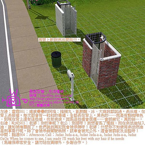 twp-ts3-autonomy-shower-7