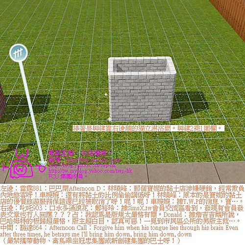 twp-ts3-autonomy-shower-8