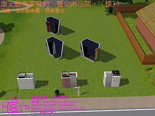 twp-ts3-autonomy-shower-model
