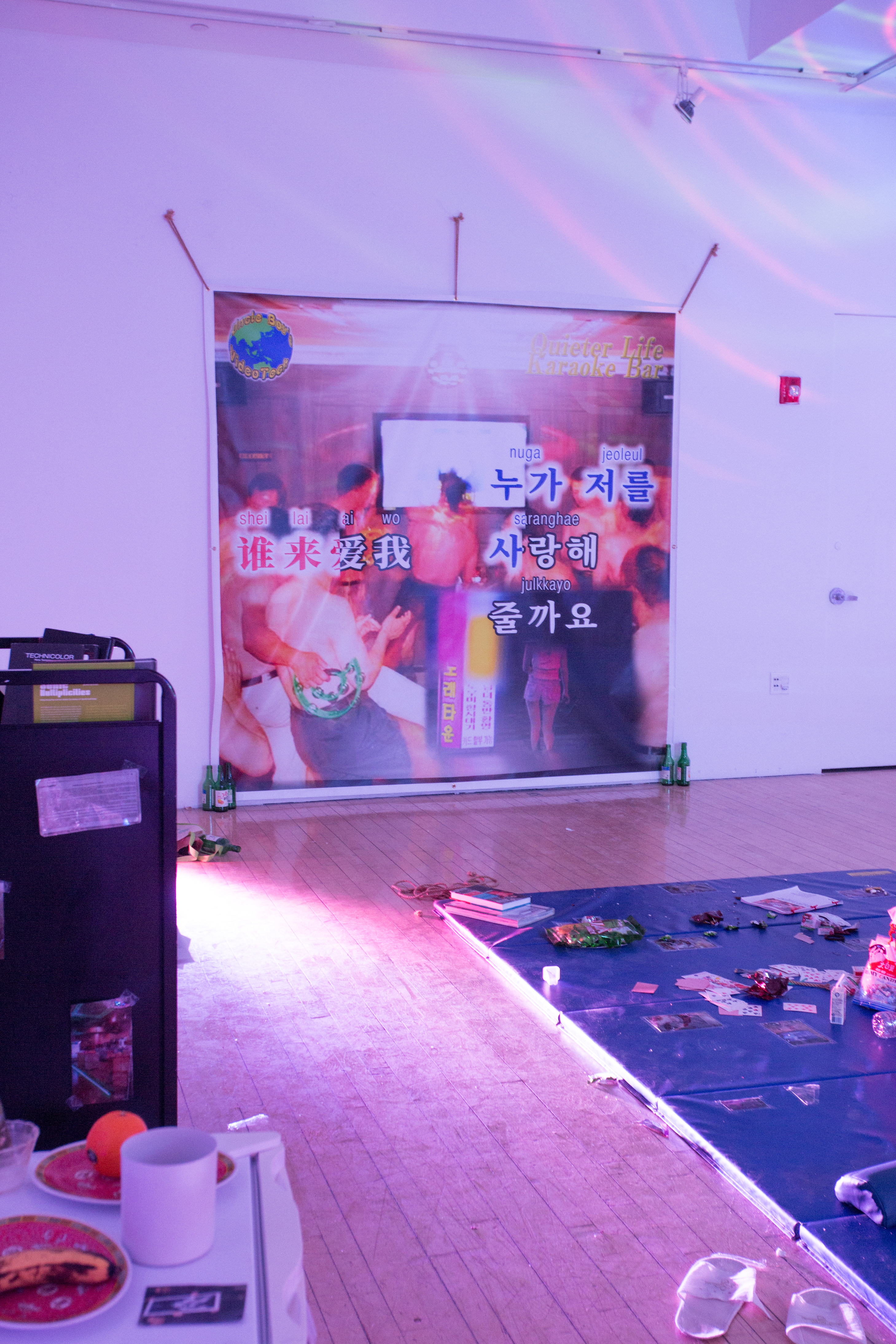 karaoke5