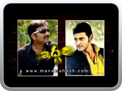 Mahesh Babu & Srinu vitla Interview About Dookudu Part 2