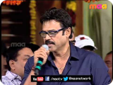 Seethamma Vakitlo Sirimalle Chettu - Venkatesh Speech on Stage