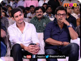 Seethamma Vakitlo Sirimalle Chettu - Srikanth Addala Speech on Stage