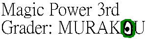 The Murakou Fix-The One and Only