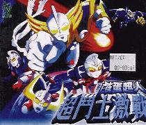 S'porean anime VCD cover. Could do with some better art!