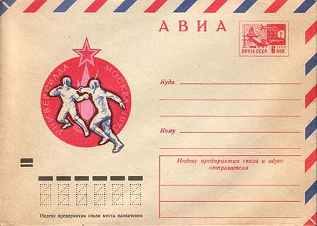 Soviet FDC