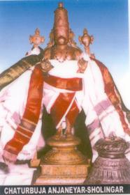 Chaturbuja Anjaneya, Solingar