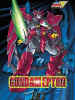 Epyon3.jpg (40272 bytes)