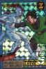 Gohan05.JPG (52137 bytes)