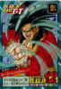 goku15.jpg (18240 bytes)
