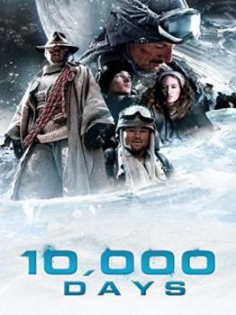poster 10,000 Days
          (2014)
        