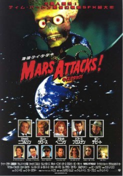 poster Mars Attacks