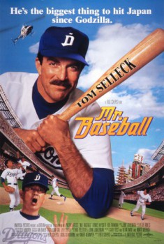 poster Mr.  Baseball
        &nbsp;&nbsp;(1992)
        