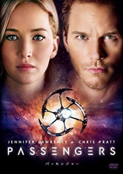 poster Passengers
        &nbsp;&nbsp;(2016)
        