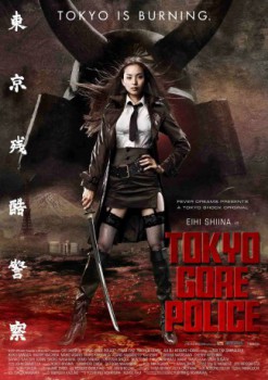 poster Tokyo Gore Police
        &nbsp;&nbsp;(2008)
        