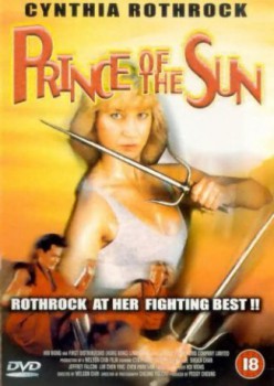 poster Prince of The Sun
          (1990)
        