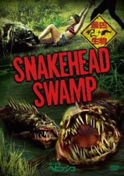 poster SnakeHead Swamp