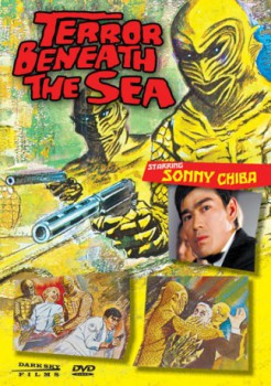 poster Terror Beneath The Sea
