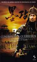 Confronto de Guerreiros