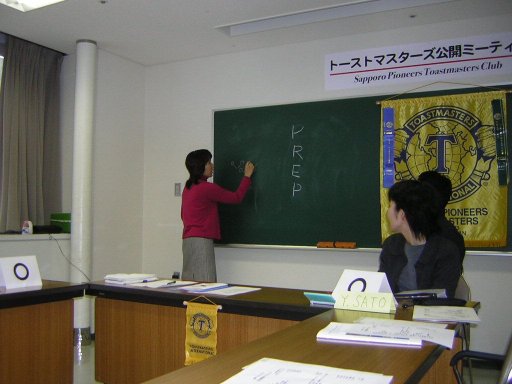 DemoMeeting041127
