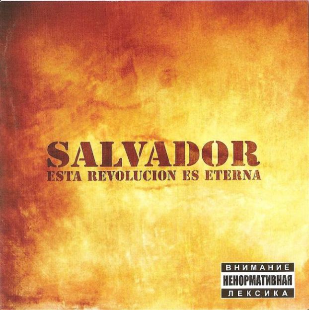 Salvador - Esta Revolucion Es Eterna