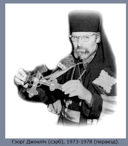 Dzonlich